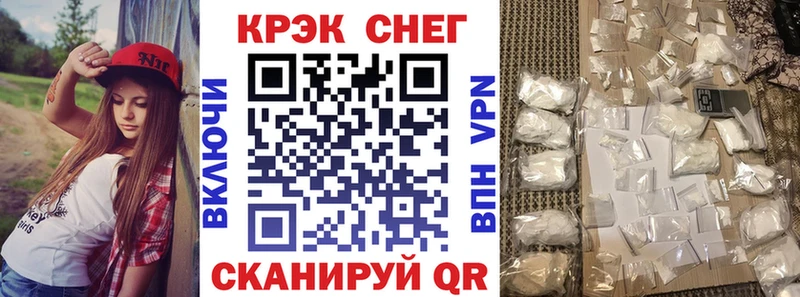 Cocaine Эквадор  Купить  Туринск 