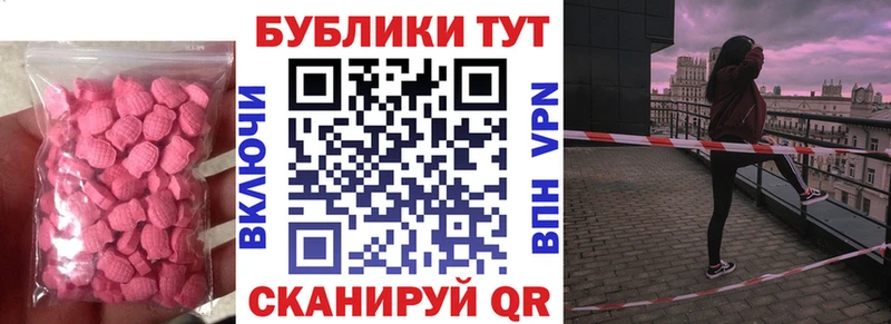 Ecstasy 280 MDMA Купить Туринск