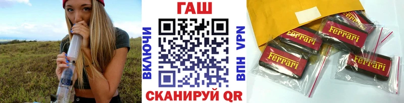 Купить  Туринск  Гашиш гашик 