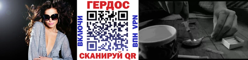 Купить где  Туринск  ГЕРОИН герыч 