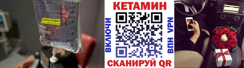 Кетамин ketamine  Купить закладки  Туринск 