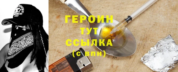 наркотики Хадыженск