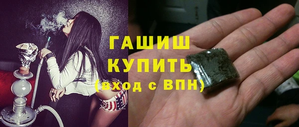 apvp Фурманов