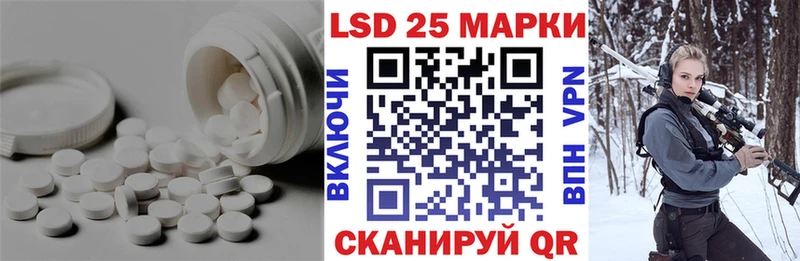 LSD-25 экстази ecstasy  Купить  Туринск 