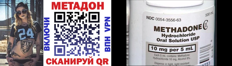 Купить где  Туринск  МЕТАДОН methadone 